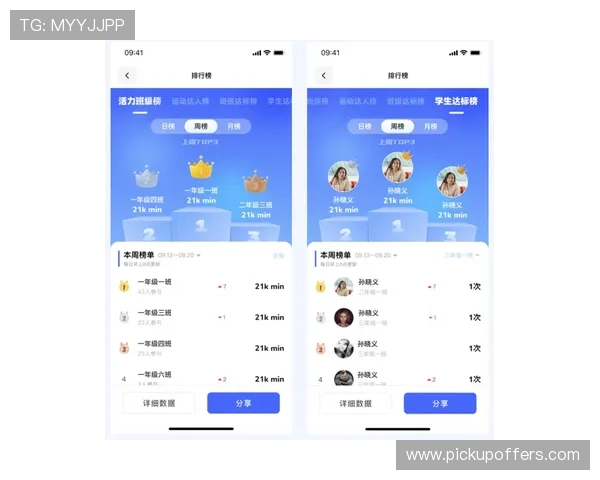 开云体育app功能全面介绍助力用户掌握赛事资讯、投注策略与账户管理技巧