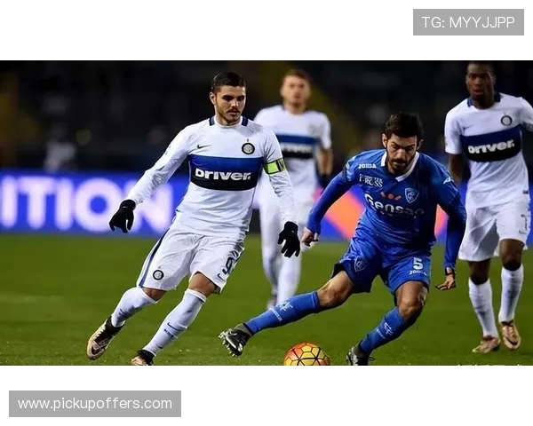 恩波利足球队的战术风格分析及其在比赛中的应用技巧