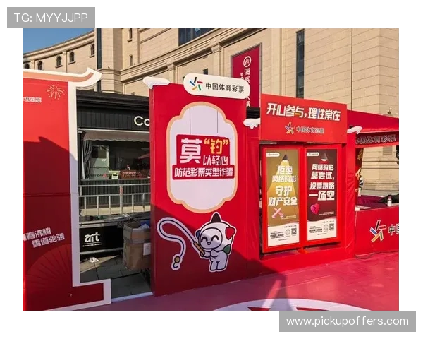 立博体育最新优惠活动与注册流程详解帮助新用户快速开启高效投注体验