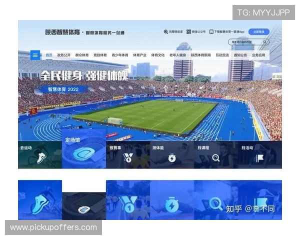 U体育在线登录入口官方指南，确保用户安全顺畅进入平台