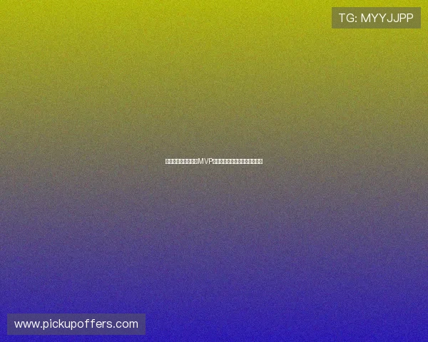 佛得角对沙特比赛中MVP球员的赛场表现及未来发展前景